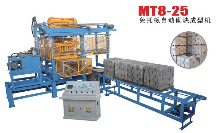 M8-25免托板砌塊成型機 免托板砌塊機